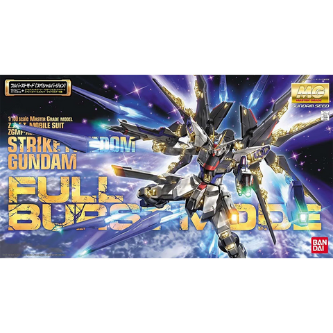 BANDAI MG 1/100 STRIKE FREEDOM GUNDAM FULL BURST MODE