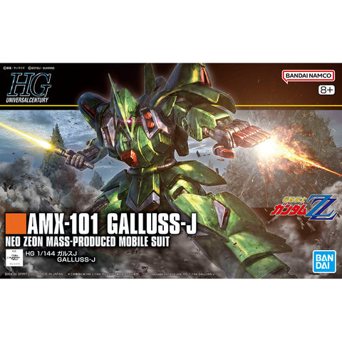 BANDAI HG 1/144 GALLUSS-J